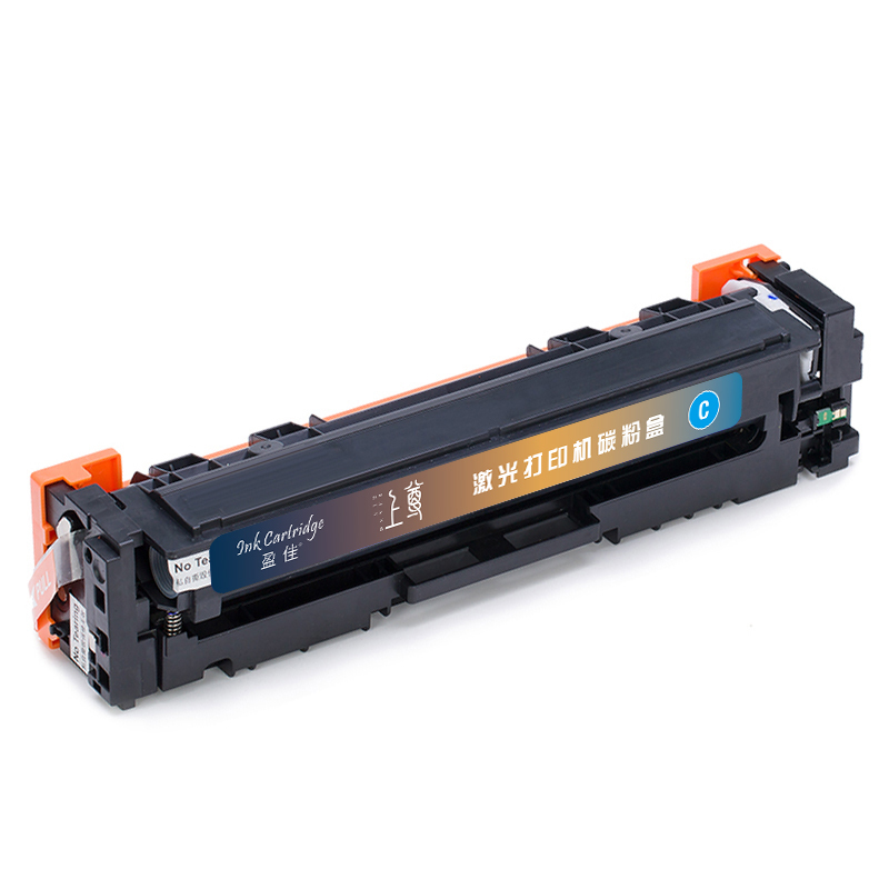 盈佳 YJ-SCRG045-C 硒鼓 上尊系列 带芯片 青色 适用佳能Canon LBP611C LBP611Cn