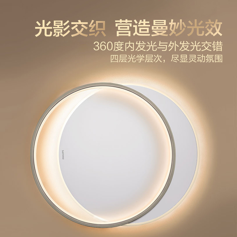 [飞利浦1140]led卧室吸顶灯房间主卧灯创意护眼灯2023年新款高级感主灯