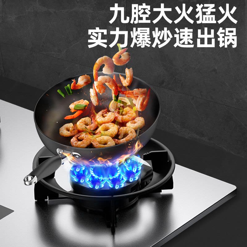 [新升级翻盖款]欢呼好太太燃气灶双灶煤气灶嵌入式台式灶具九腔大火力台上式炉具双眼灶炉聚能炉架定时天然气灶AB033图片