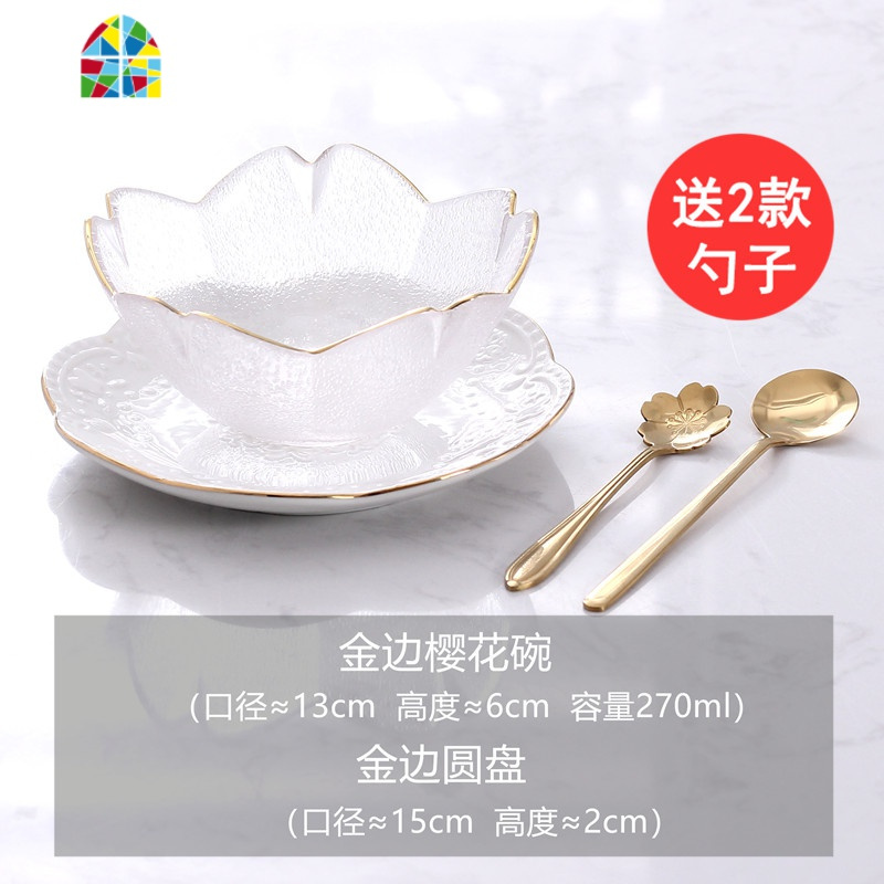 日式樱花玻璃碗 金边甜品碗燕窝碗创意糖水银耳雪糕沙拉碗汤碗盅 FENGHOU 四方碗+方盘送勺2