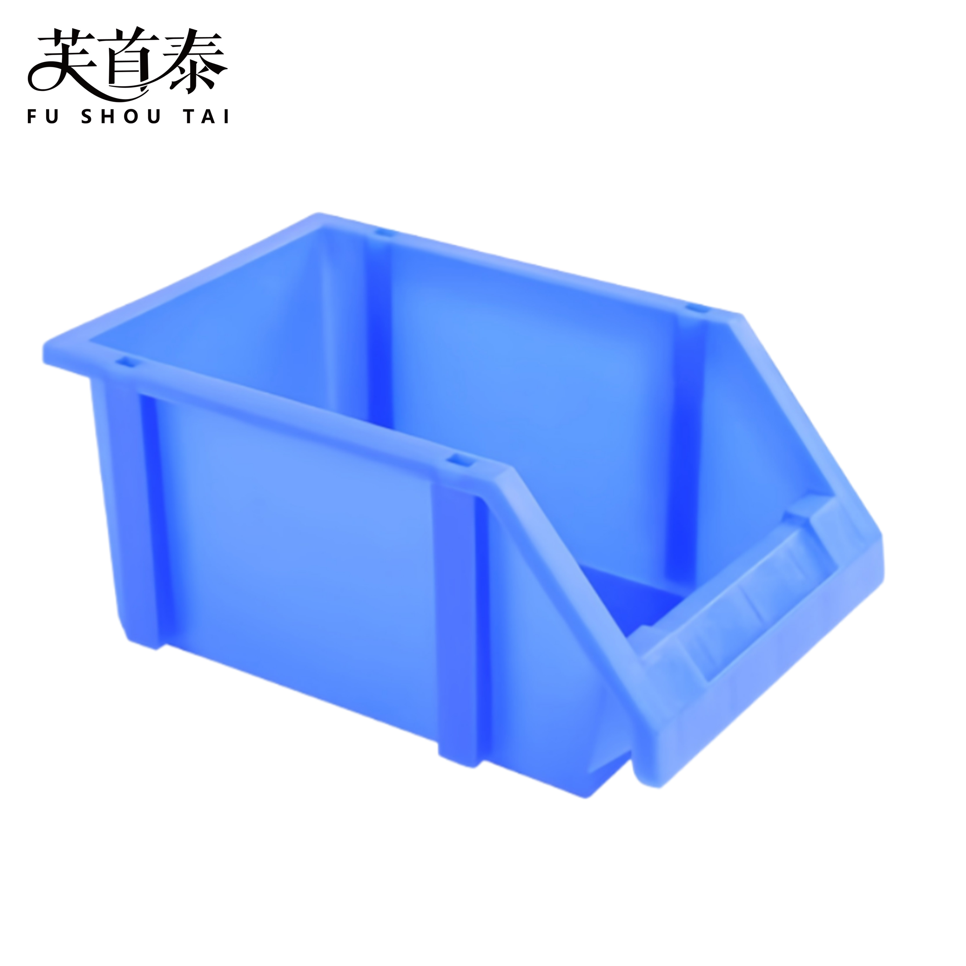 芙首泰蓝色收纳盒250*160*115mm个