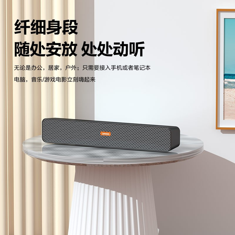 联想(Lenovo) BMS10电脑音响用双喇叭桌面蓝牙音箱多媒体3d环绕支持有线+蓝牙音箱[插卡U盘]钛银色