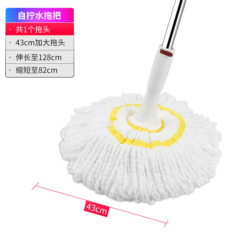 好媳妇(okaywife) 好媳妇 U系列59拧水拖把 AGW-4524 礼品