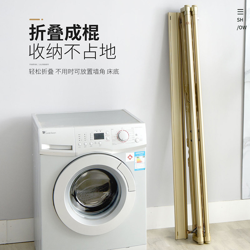 盼盼阳台晾衣架 双杆落地晒衣服架室外晾衣杆可折叠晾衣架