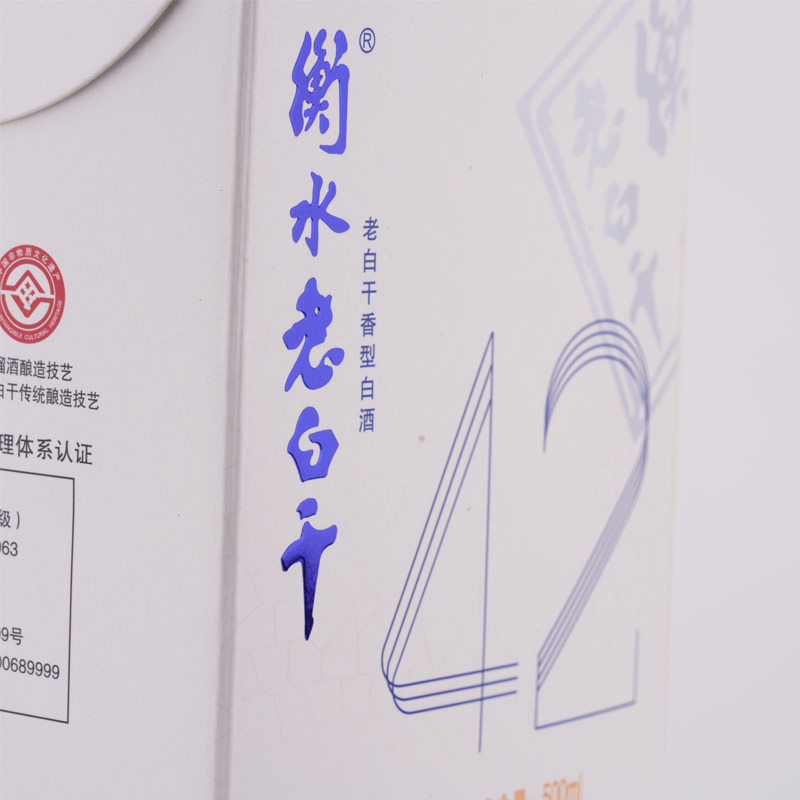 衡水老白干 白酒 青花 42度 500ml 单瓶装 老白干香型