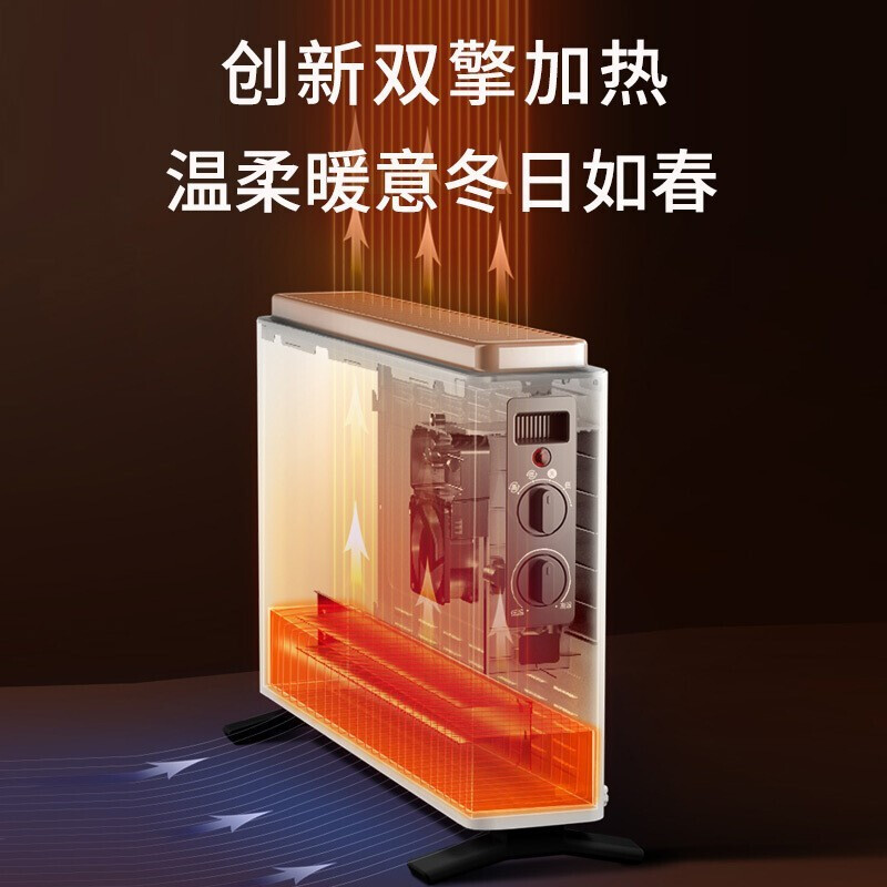 美的(Midea)取暖器家用电暖气小型暖风机快热炉速热卧室办公室暖脚 HDW20MFK