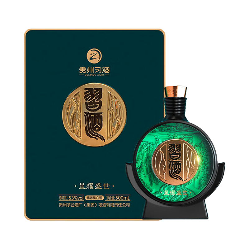 贵州习酒 星耀盛世 窖藏53度 酱香型白酒53度500ml