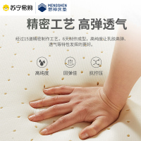 梦神泰国乳胶床垫软垫榻榻米垫天然橡胶1.8m床5cm 泰梦