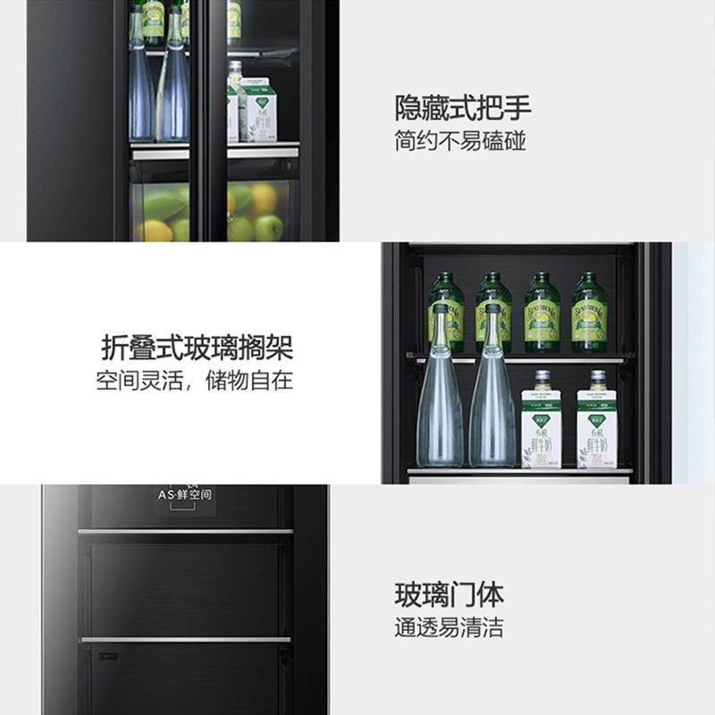 海尔(Haier)200升家用客厅办公室冰吧 茶叶饮料水果冷藏保鲜柜 200升