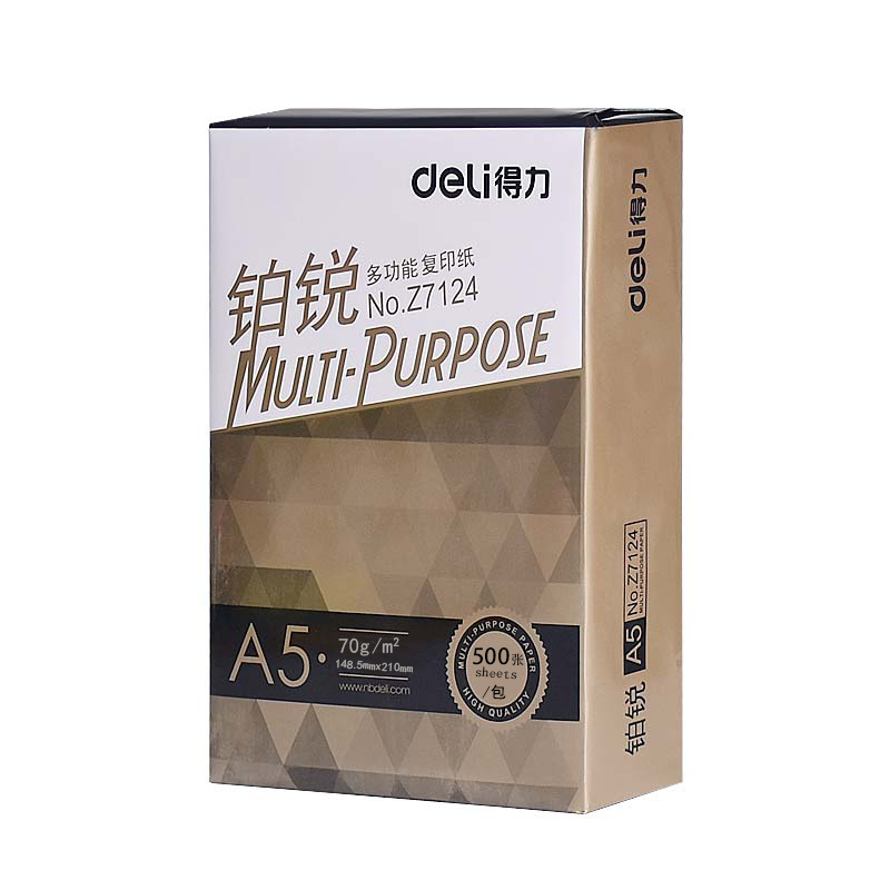 得力(deli)A5纸打印复印白纸70g单包500张木浆纸a5白纸办公用品批 a5打印复印纸一包稿纸免邮学生用