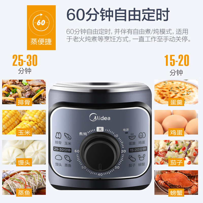美的(Midea) 电蒸锅 智能定时 蒸煮焖炖涮双层层蒸笼高温消毒多功能自动断电 10LZG26Easy401