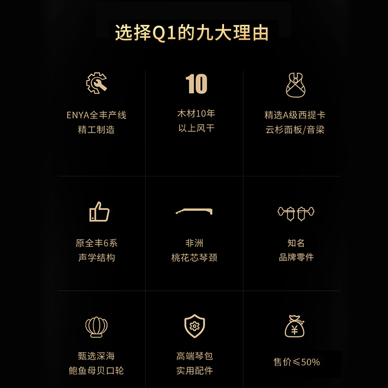 恩雅(enya)EA-Q1面单民谣木吉他初学者儿童小吉他guitar41英寸