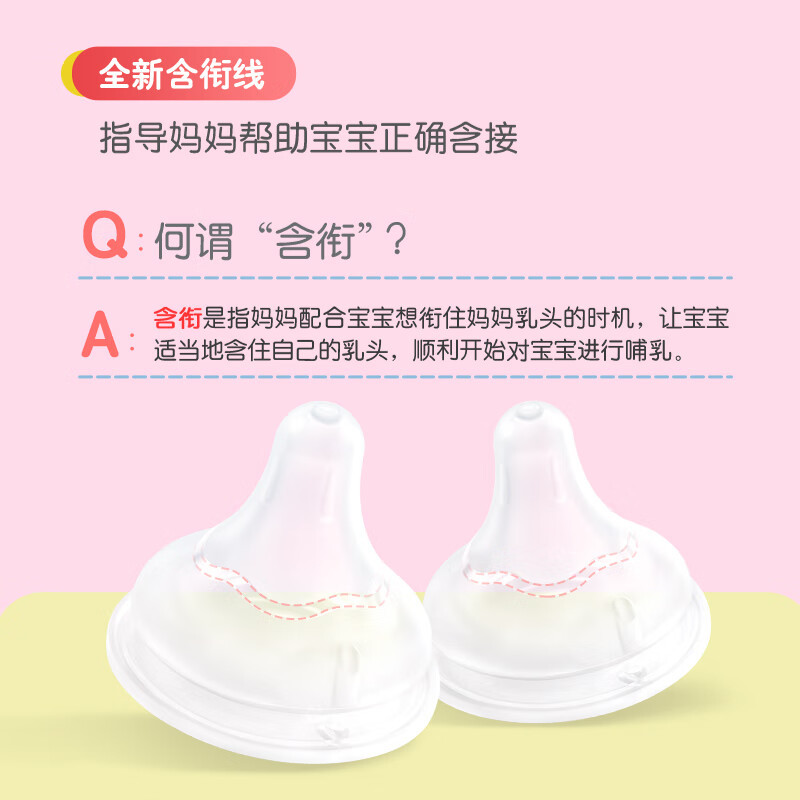 贝亲PPSU彩绘奶瓶240ml(L号)_寻找蜂蜜_AA234