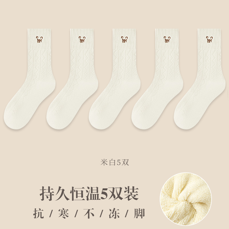 诸暨袜子女士秋冬季小熊中筒袜加绒加厚毛圈袜无骨月子袜冬天长袜