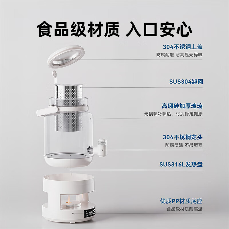 GLASSLOCK养生壶花茶桶大容量多功能煮茶壶泡茶机全玻璃自动保温恒温水壶调奶器炖煮一体泡茶桶 2.8L 花茶吨吨桶高清大图