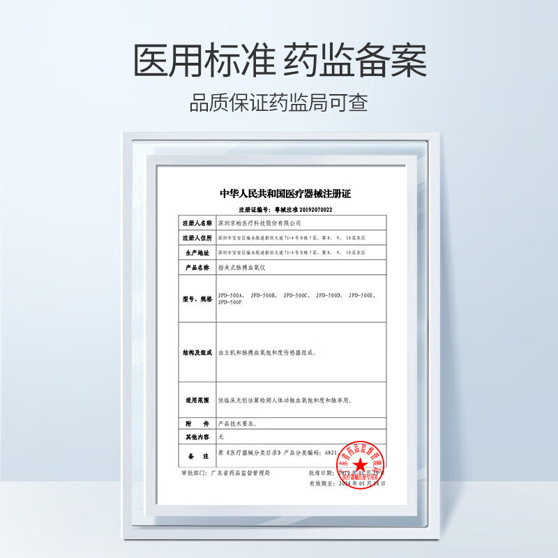 循证 血氧仪家用老人指夹式医用测脉氧仪指氧保夹手指血氧饱和度 XZ-M50 TFT显示屏