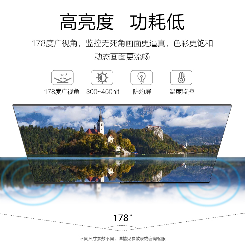 AOC H75V5商用液晶平板电视 75英寸电视显示器 壁挂广告机 监视显示屏 酒店公寓宾馆智能电视机