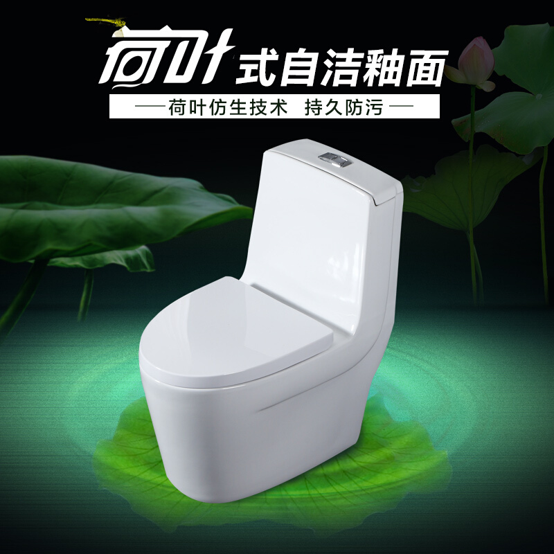 抽水马桶家用节水静音防臭洁具陶瓷座卫浴超漩虹吸式卫生间坐便器[A超漩]金刚微晶釉面+脲醛盖板8044波迷娜BOMINA高清大图