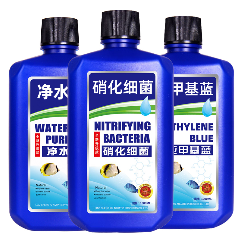 硝化细菌鱼缸用净水剂鱼药养鱼净化水质稳定剂分解鱼粪消化活菌液高清大图
