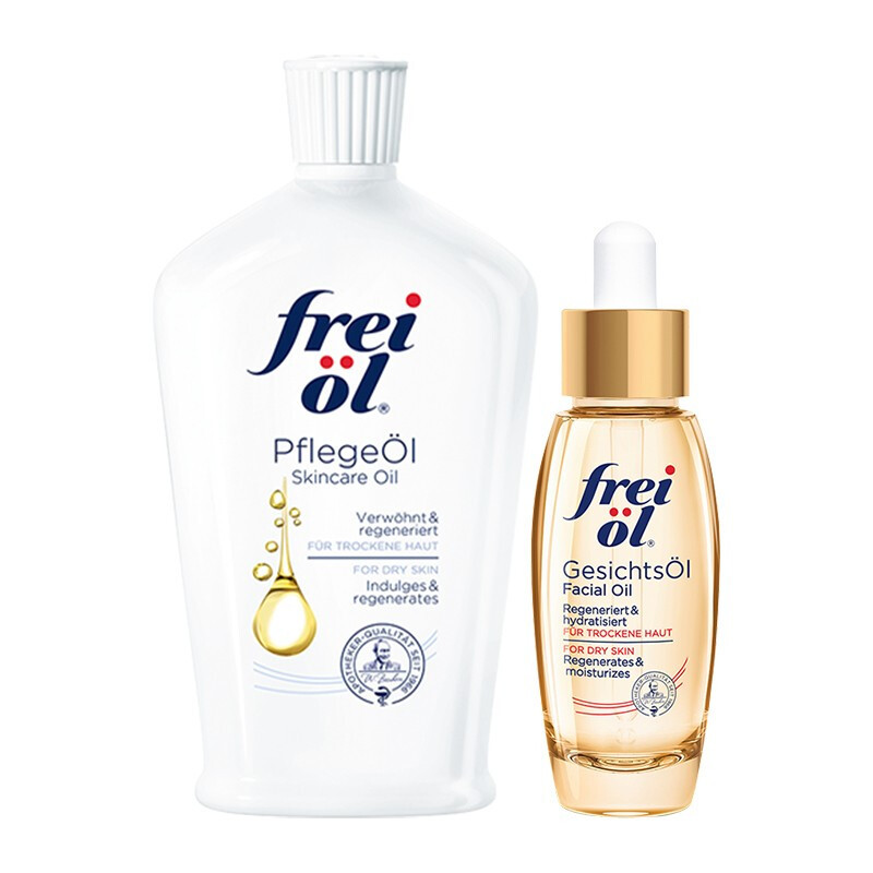 [套装]FREIOL福来倍润精华油面部精华30ml+匀净美肤精华油125ml 保湿补水植物护肤油水油平衡精油