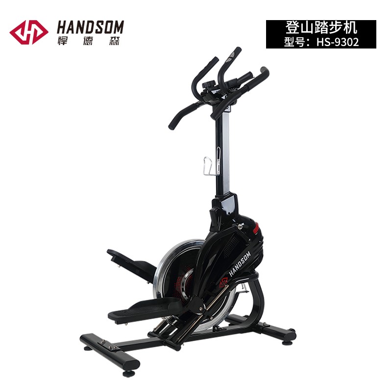 悍德森登山踏步机HS-9302