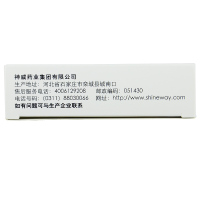 神苗 小儿清肺化痰颗粒 6克×10袋