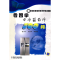 11看图学电冰箱维300问978711123545322