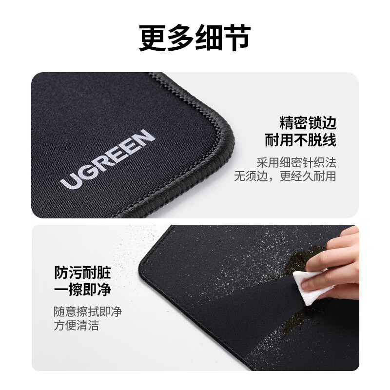 绿联鼠标垫 办公家用游戏电竞鼠标垫加厚耐磨360*280*4mm 90564高清大图