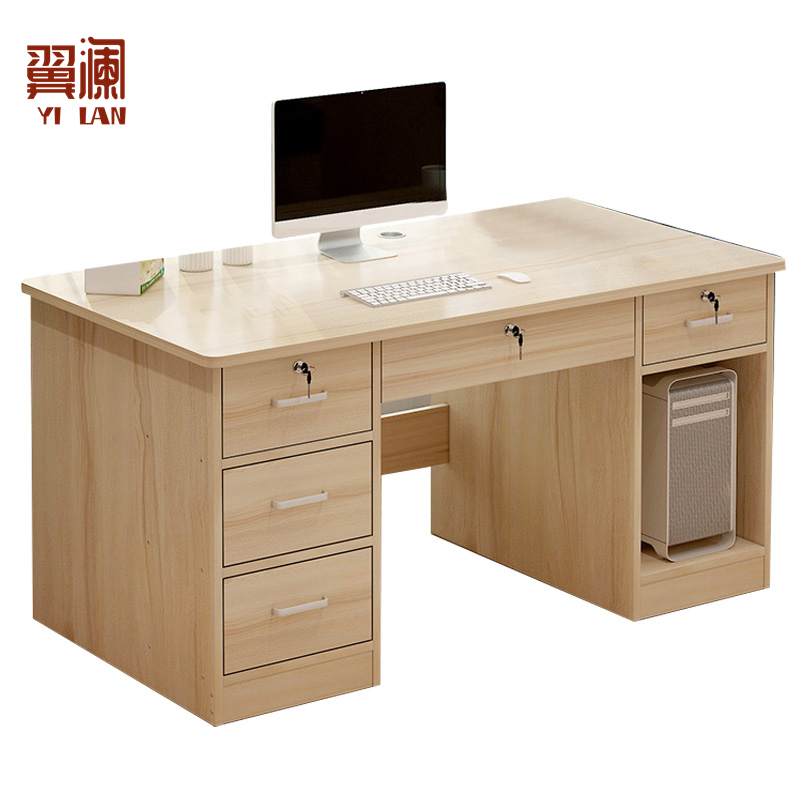 翼澜 木质电脑桌 1.4m张