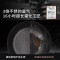 中科德马克(DUMIK)极铁锅无涂层平底锅家用不粘锅煎蛋牛排专用煤气灶电磁炉煎锅 赠锅盖 28cm