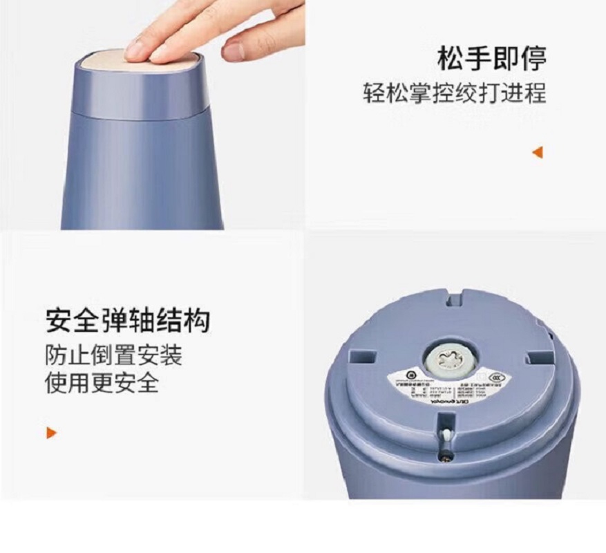 九阳(Joyoung) 绞肉机S18-LA360高清大图