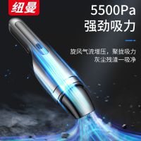 纽曼车载吸尘器V5 7500mAh无线充电大功率强力家车两用小型手持式汽车专用