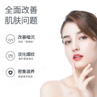 海洋主义socus七子粉蛋壳面膜膏纯中药祛斑美白七子膏七子白软膜正品官方旗舰店