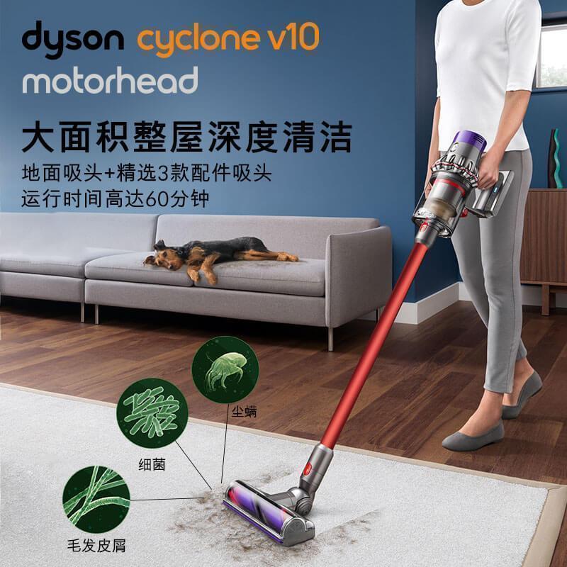戴森(Dyson)无绳吸尘器V10 MH 深度清洁大户型 家用除螨 大吸力 宠物家庭适用