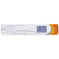 扶他林 双氯芬酸二乙胺乳胶剂 20g*1支/盒 缓解肌肉关节疼痛