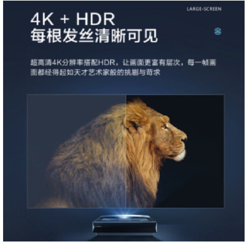 海信(Hisense)75L9S 75英寸 205%高色域 全色激光 Air全面屏 HDR 3+32G AI激光电视