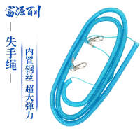 富源百川失手绳 10米，包钢丝夹心失手绳