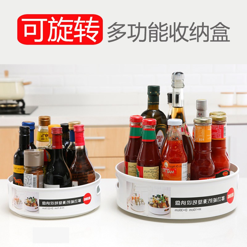 厨房旋转调料架收纳盒置物架调味料圆形转盘可旋转瓶子瓶罐收纳架收纳层架 三维工匠高清大图