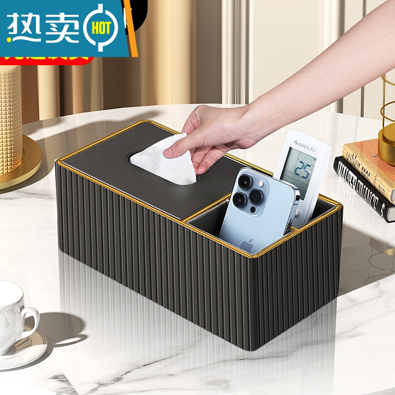 敬平纸巾盒客厅家用茶几遥控器抽纸收纳盒简约现代创意餐巾轻奢风 套装3件套-橙色莫奈竖条纹高清大图