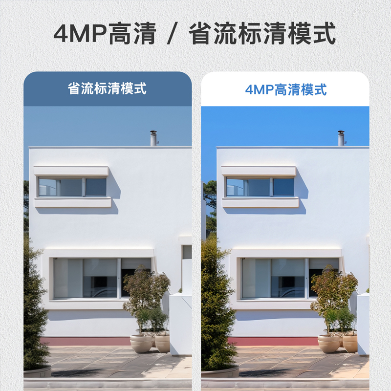 册视球机cs-4g个高清大图