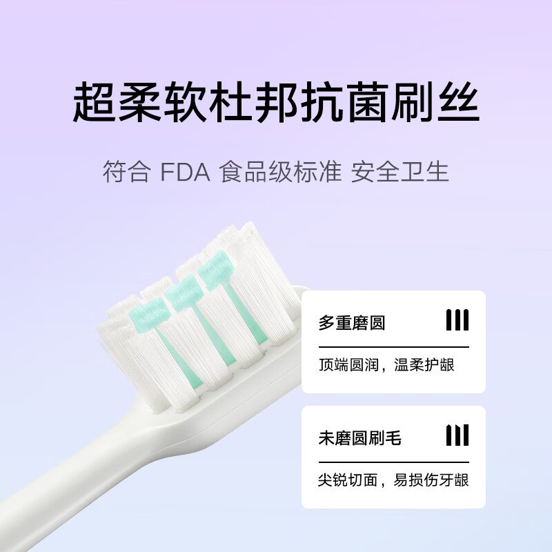 米家小米电动牙刷T200C 成人/学生 双刷头便携护龈套装 情侣款送礼物男/女 蓝色
