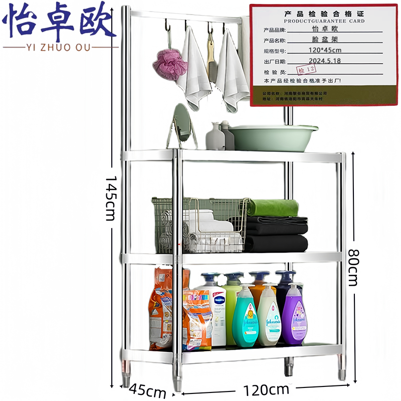 怡卓欧脸盆 架高清大图