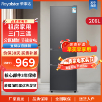 荣事达(Royalstar)206升三门家用大容量节能低噪租房中门软冷冻保鲜冷冻冰箱微霜R206TGB
