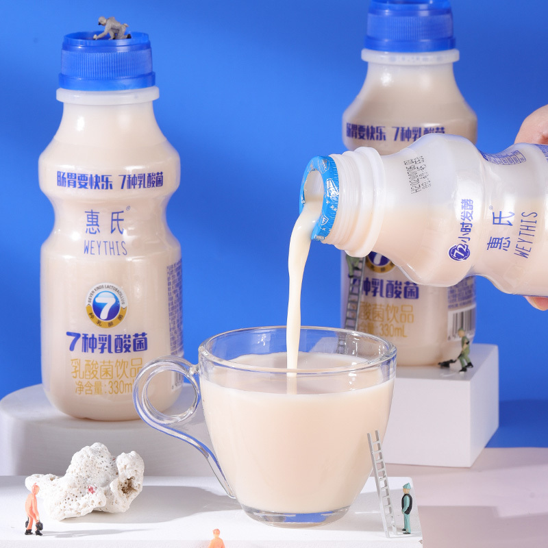 惠氏weythis乳酸菌饮品100ml瓶72小时乳酸发酵润肠通胃护肠道整箱饮料