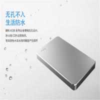 朗科(Netac) K330 500GB USB3.0 移动硬盘 银色(单位:件)