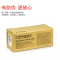 理光(Ricoh)SP C352 黑色感光鼓单元 适用于SP C352DN/C360DNw/C360SFNw