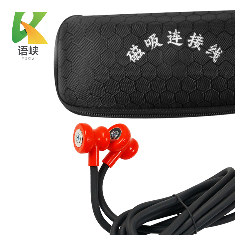 语峡 磁吸连接线 2米 个高清大图