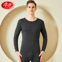 浪莎发热保暖内衣男薄款绒德情侣打底棉毛衫冬季女士秋衣秋裤套装 180/XXL男【推荐140-160斤】 石墨黑
