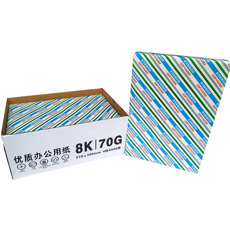 宣皇 蓝K型学生办公木浆草稿绘画白纸试卷纸8K500张/包耐撕扯不易卡纸颜色洁白 秀莲8K 70G 4包/箱