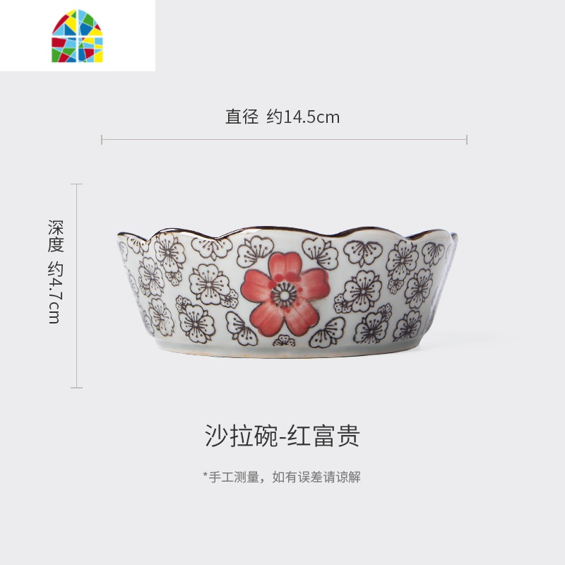 碗家用陶瓷日式精美餐具创意网红焗饭碗好看个性甜品碗 FENGHOU 红富贵高清大图